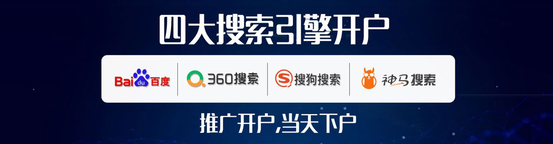 徐汇百度竞价包年